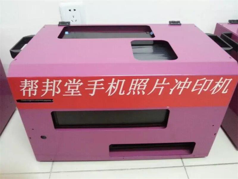 幫邦堂記憶寶盒速印機