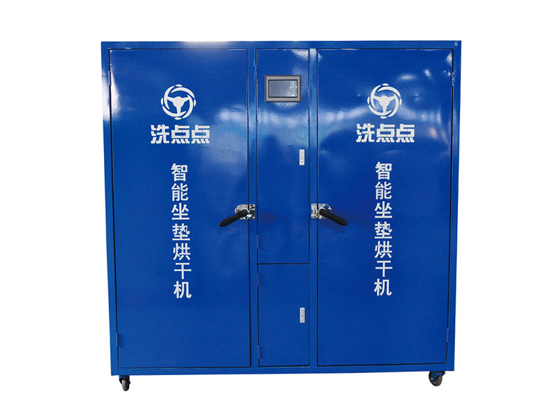 洗點點汽車精洗