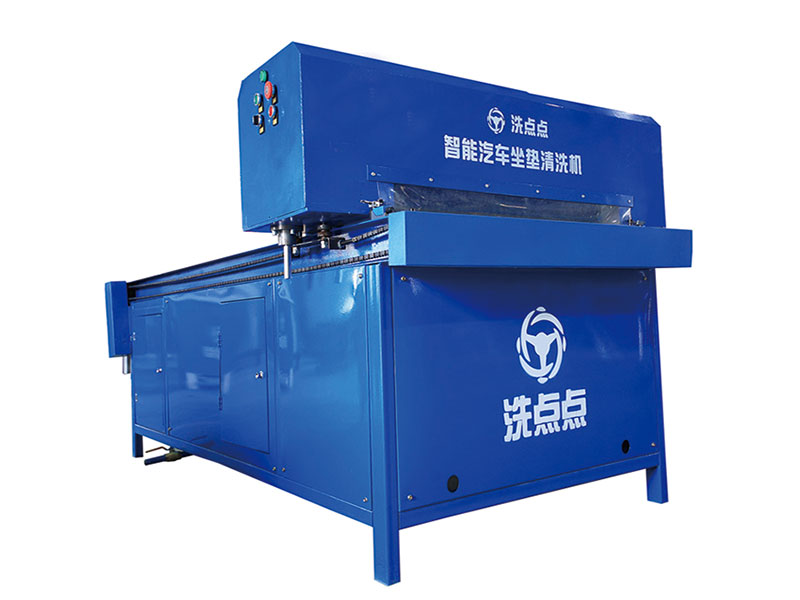 洗點點汽車精洗