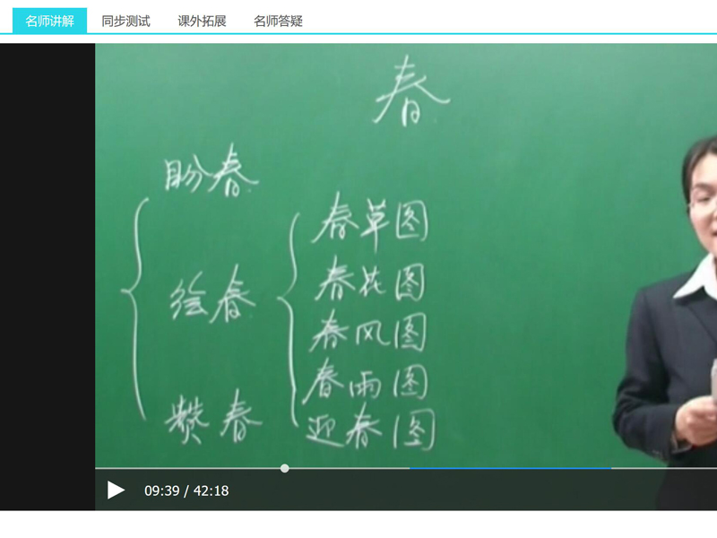 團(tuán)隊(duì)風(fēng)彩