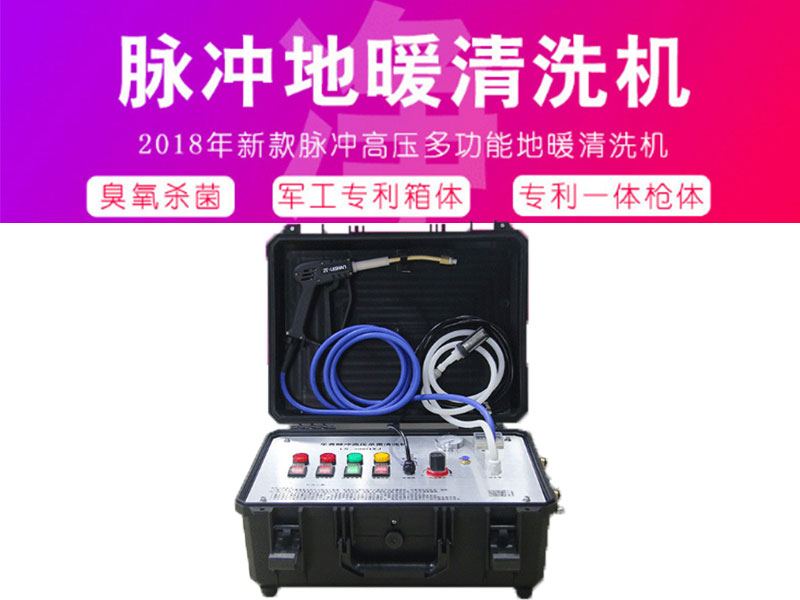 潔樂康空氣凈化