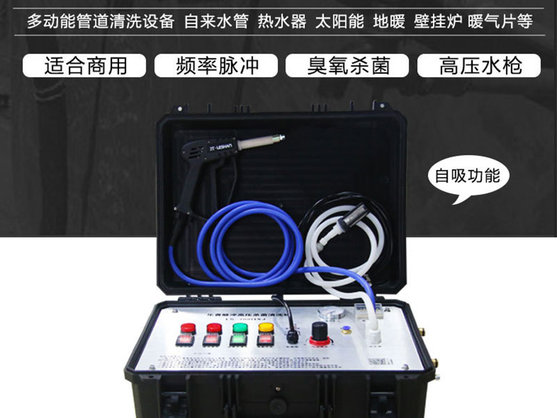 潔樂康空氣凈化