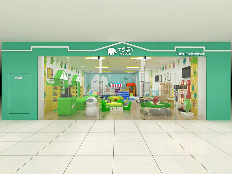 兒童益智創意禮品-巧手丫益智手工樂園