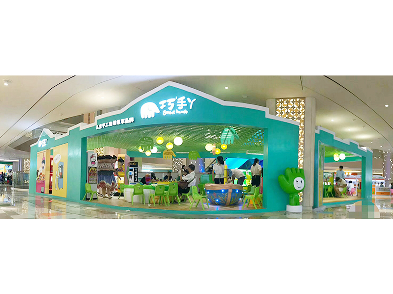 少兒益智手工-巧手丫益智手工樂園