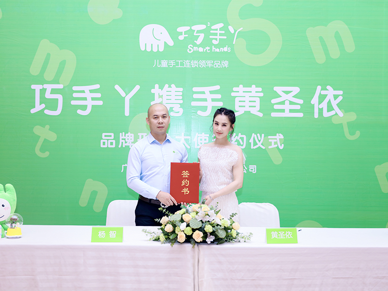 巧手丫手工-巧手丫益智手工樂園