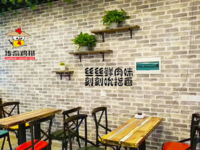 彭媽家傳奇雞排-體驗(yàn)店