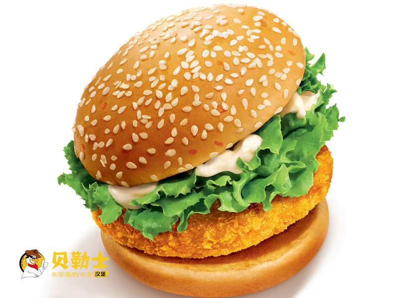 貝勒士漢堡