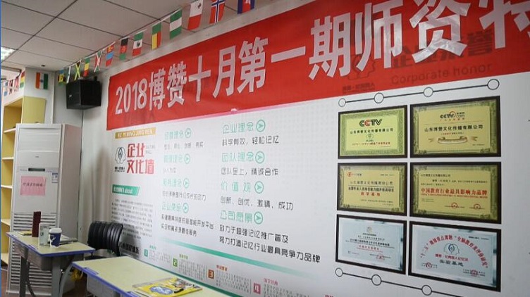 博贊憶鳴驚人教育優勢-博贊憶鳴驚人教育價格-博贊憶鳴驚人教育費用