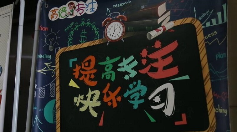 博贊公司聯系電話-博贊憶鳴驚人教育項目詳情-博贊憶鳴驚人教育扶持政策