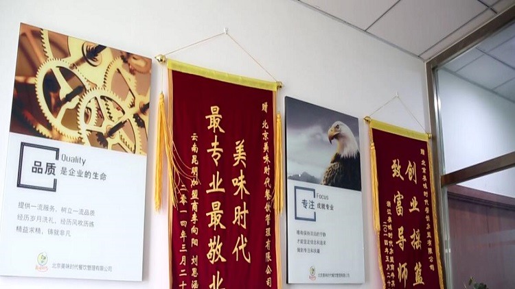 九街婆婆串串香加盟-九街婆婆串串香投資-九街婆婆串串香加盟費