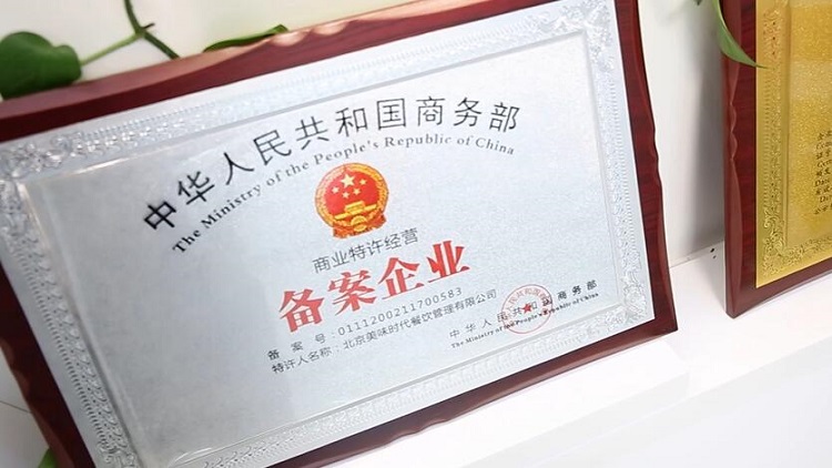 九街婆婆串串香連鎖-九街婆婆串串香加盟條件-九街婆婆串串香聯系電話