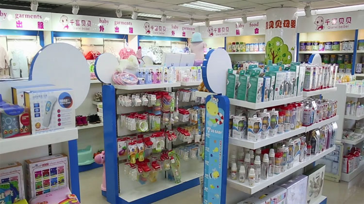 千喜貝貝母嬰用品招商-千喜貝貝母嬰用品怎么樣-千喜貝貝母嬰用品招商電話
