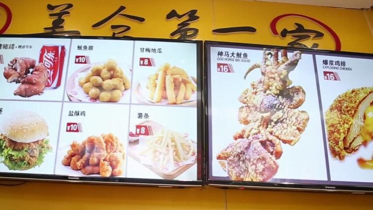 功夫雞排加盟-功夫雞排官網-功夫雞排加盟費