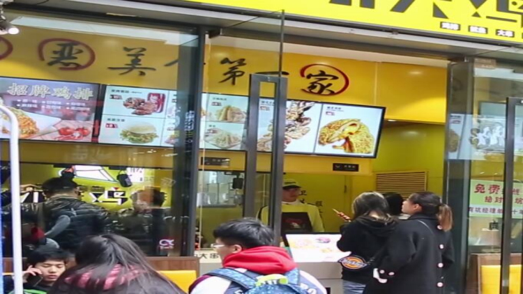 功夫雞排加盟-功夫雞排官網-功夫雞排加盟費