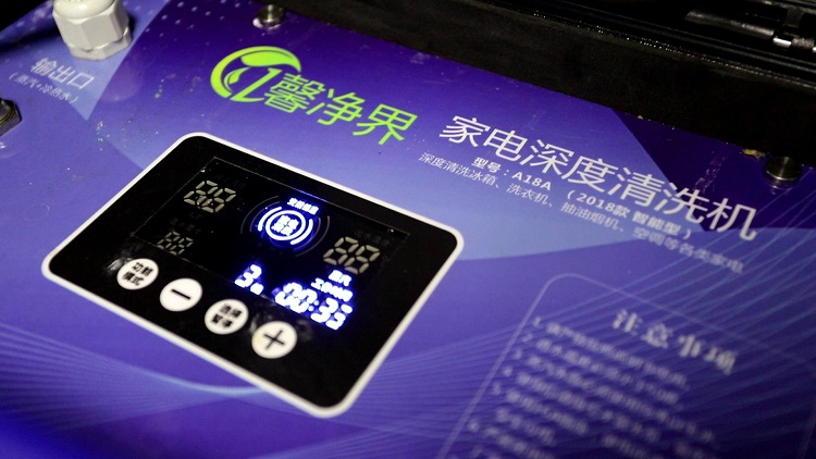 馨凈界家政服務招商-馨凈界家政服務怎么樣-馨凈界家政服務招商電話