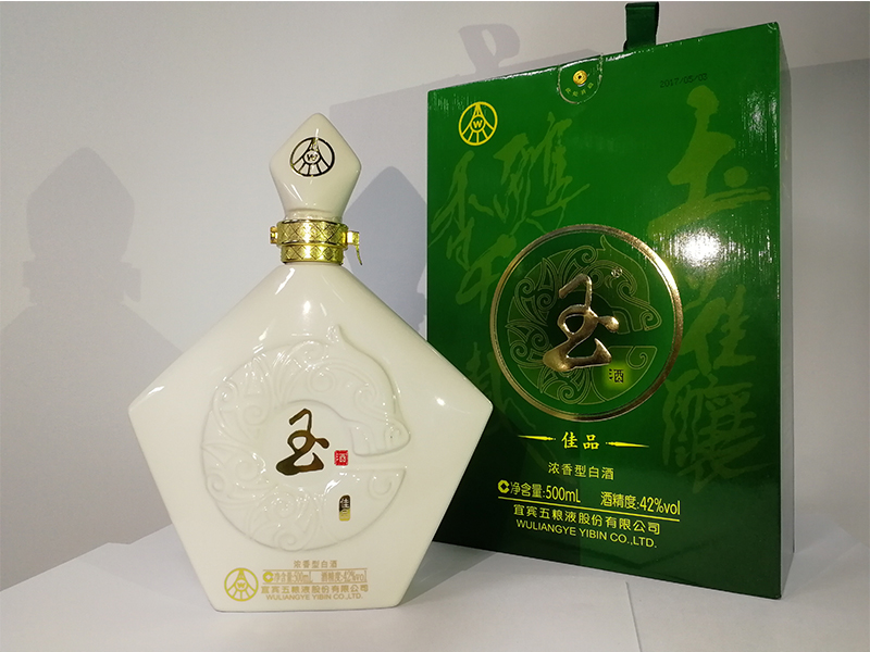 五糧液玉酒價(jià)格-五糧液玉酒加盟-玉酒