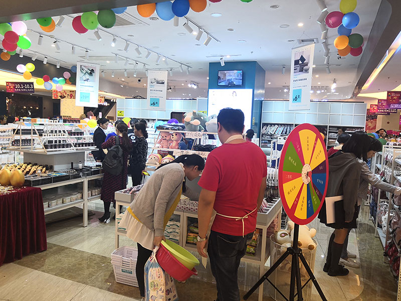 家簡生活精品時尚百貨