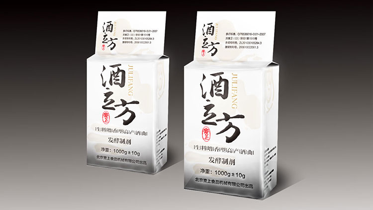 酒立方釀造設(shè)備