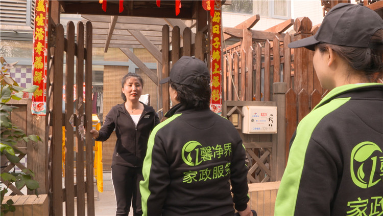 馨凈界家政服務連鎖-馨凈界家政服務加盟條件-馨凈界家政服務聯系電話