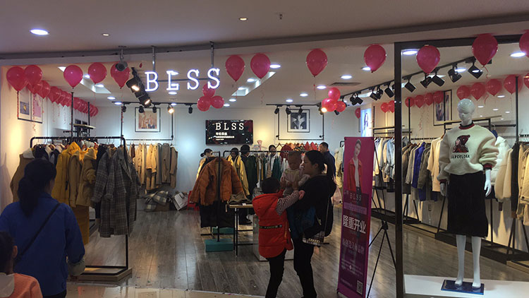 BLSS布倫圣絲女裝