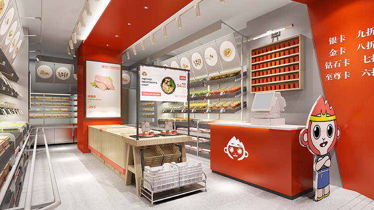 悟空惠達(dá)火鍋食材超市