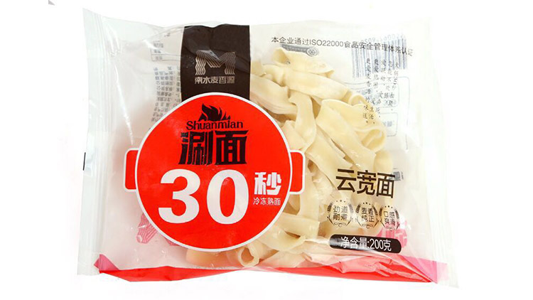 悟空惠達(dá)火鍋食材超市