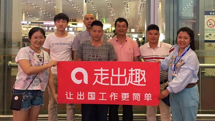 走出趣勞務(wù)派遣城市代理