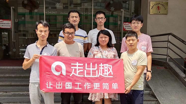 走出趣勞務(wù)派遣城市代理