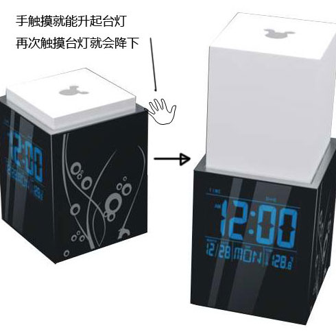 蝸居之戀 感應(yīng)升降多功能臺燈