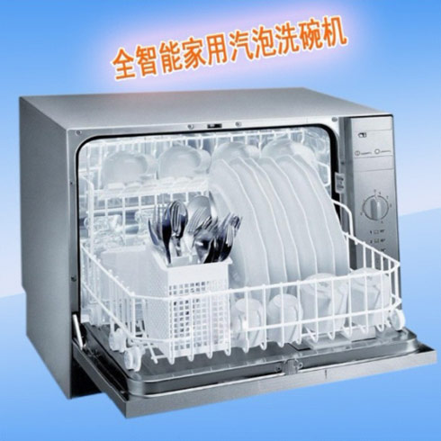 奇樂(lè)園超聲波洗碗機(jī)