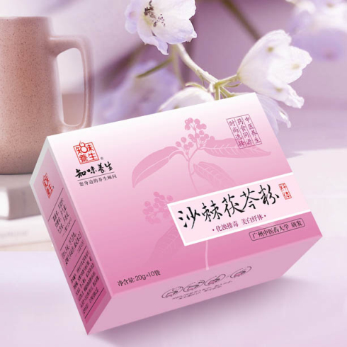 沙棘茯苓飲（時尚養生）