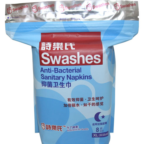 詩樂氏抑菌衛(wèi)生巾