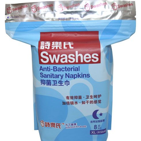 詩樂氏抑菌衛生巾
