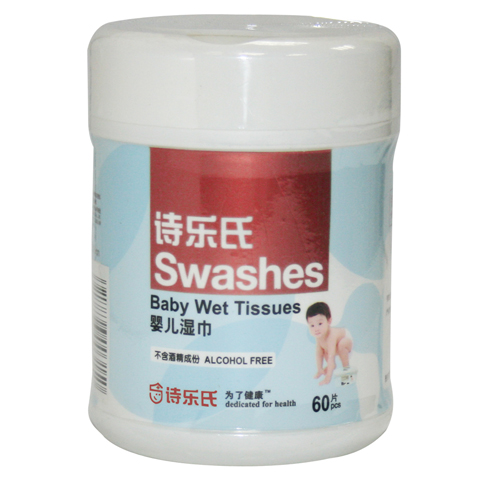 詩樂氏嬰兒濕巾