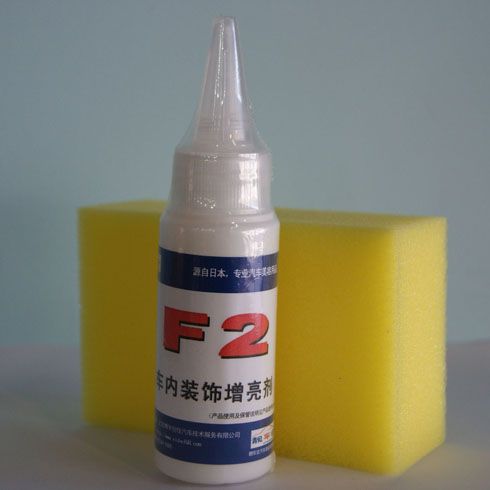 靚車會內飾上光增亮劑