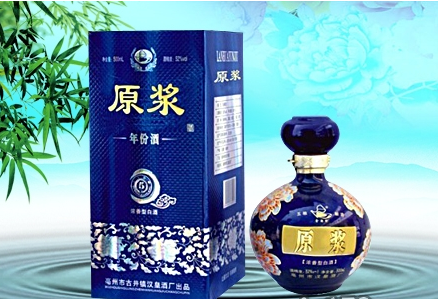 青梅煮酒業系列--原漿年份酒