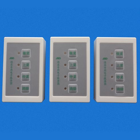 金尚德催菜系統