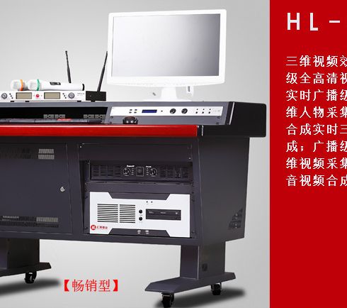 匯隆影像館產品系列-hl-Q暢銷型