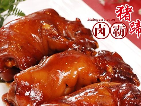 濟(jì)南冠一鹵滋味豬蹄