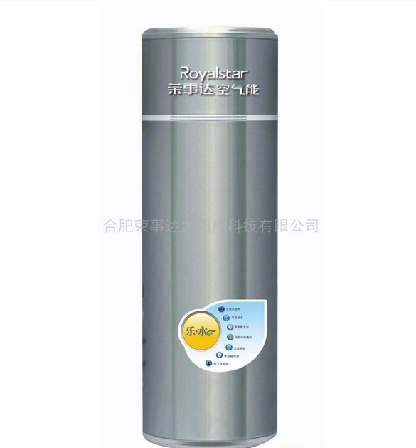 榮事達空氣能熱水器