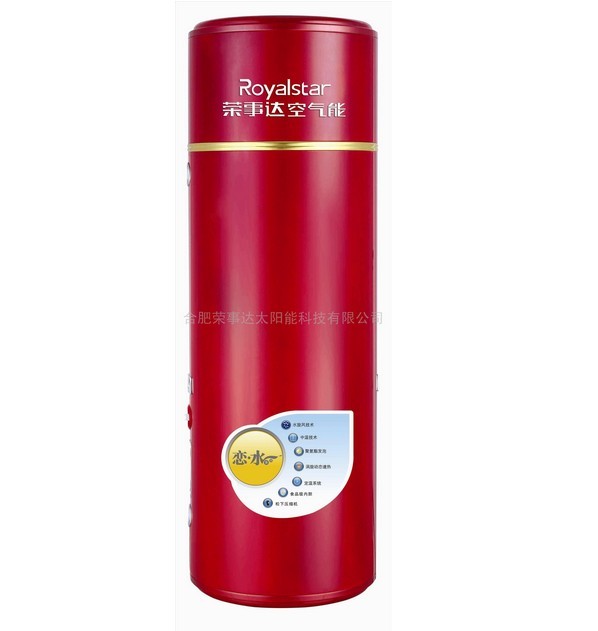 榮事達家用空氣能熱水器