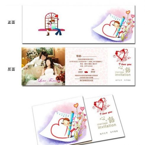 街頭拍客個性賀卡