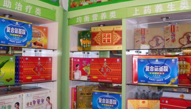 康美堂健康體驗店