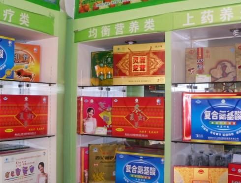 康美堂健康體驗店