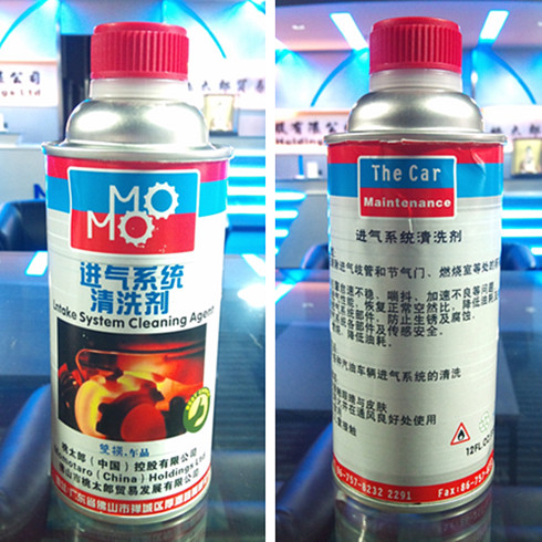 雙模進氣系統清洗劑