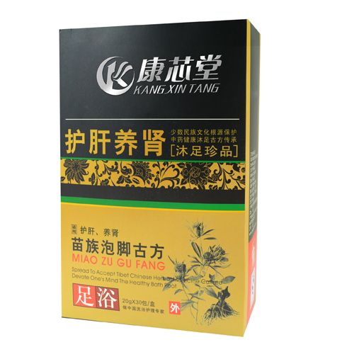 康芯堂護肝養腎泡腳古方