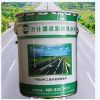 百仕德道路劃線涂料