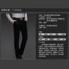 鉑領(lǐng)衣柜天絲混紡經(jīng)典時尚休閑褲
