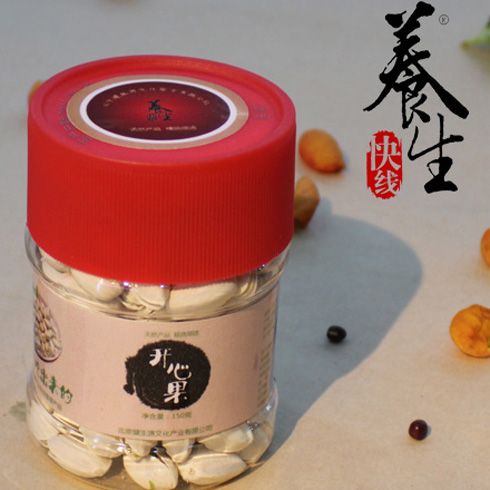 養生快線開心果