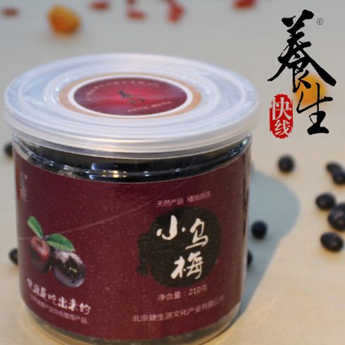 養生快線小烏梅